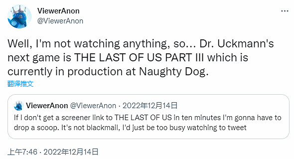 尼爾疑似否認《美末3》正在製作：警惕“內幕”消息！