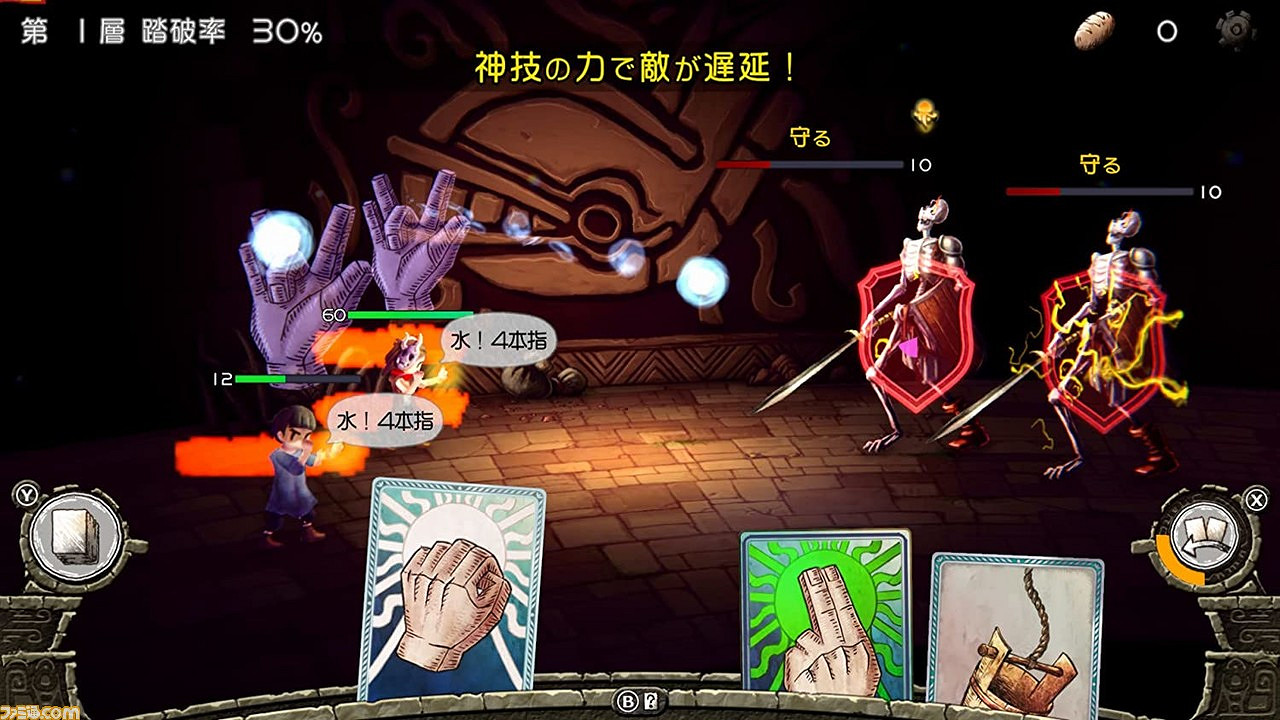 Fami通分享2023年登陸Switch的24款新作 來看看哪些必入！