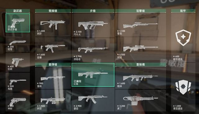 《不屈不撓契約》新手怎麽玩?valorant遊戲機制與基礎玩法介紹 《不屈不撓契約》新手怎麽玩?valorant遊戲機制與基礎玩法介紹