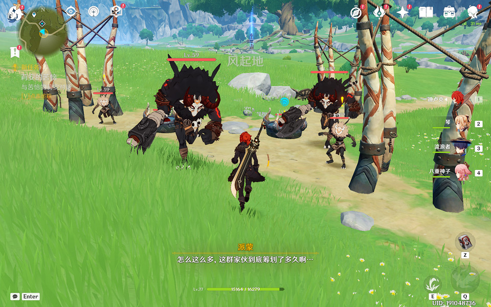 《原神》善後工作怎麽觸發?善後工作任務玩法分享 《原神》善後工作怎麽觸發?善後工作任務玩法分享