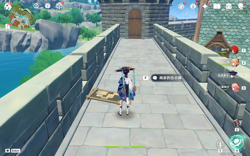 《原神》風暴後遺症任務怎麽做?風暴後遺症任務玩法分享 《原神》風暴後遺症任務怎麽做?風暴後遺症任務玩法分享