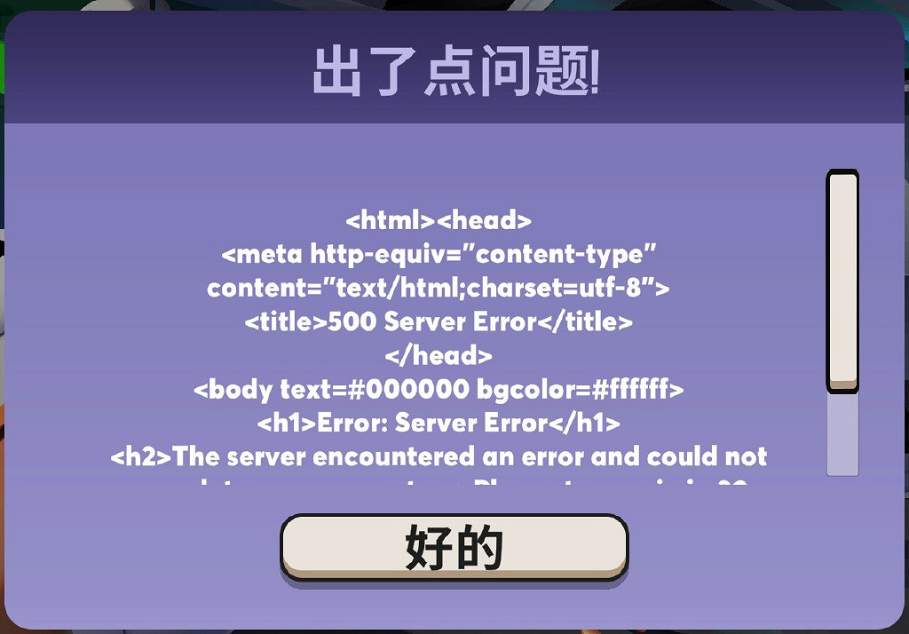 “鵝鴨殺”一詞登頂微博熱搜！23年第二天再次崩潰！