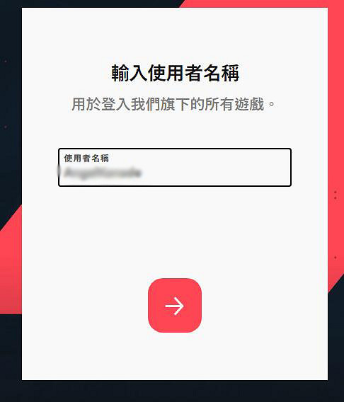 《不屈不撓契約》港服怎麽註冊 Valorant港服註冊教學 《不屈不撓契約》港服怎麽註冊 Valorant港服註冊教學