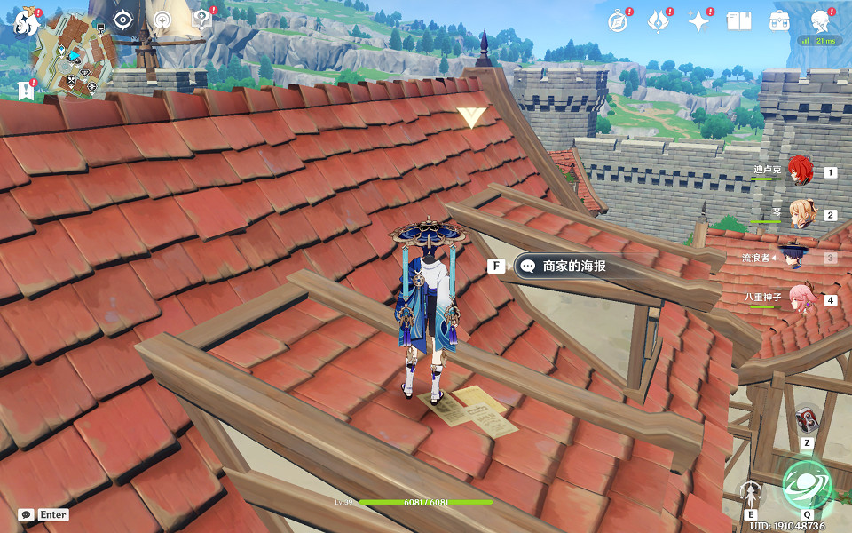 《原神》風暴後遺症任務怎麽做?風暴後遺症任務玩法分享 《原神》風暴後遺症任務怎麽做?風暴後遺症任務玩法分享