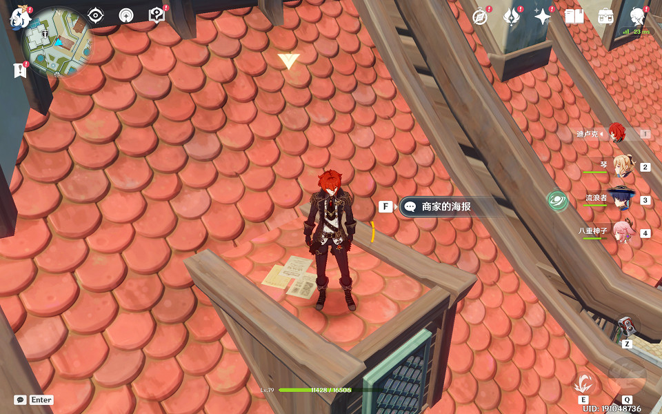 《原神》風暴後遺症任務怎麽做?風暴後遺症任務玩法分享 《原神》風暴後遺症任務怎麽做?風暴後遺症任務玩法分享