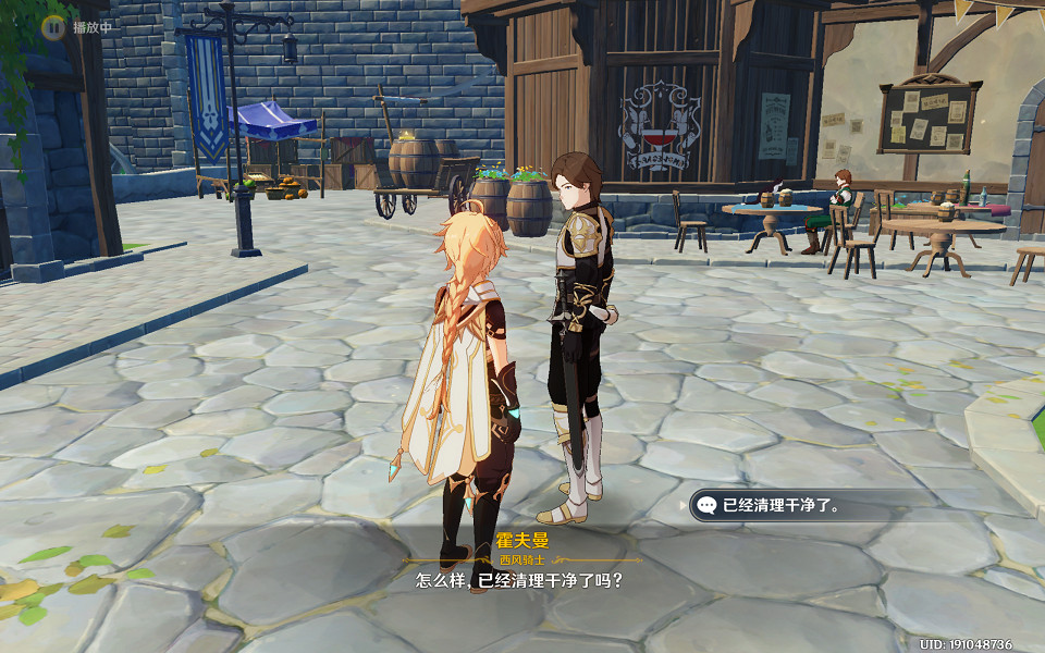 《原神》善後工作怎麽觸發?善後工作任務玩法分享 《原神》善後工作怎麽觸發?善後工作任務玩法分享