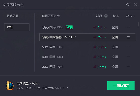 《不屈不撓契約》港服註冊方法分享 怎麽註冊港服帳號 《不屈不撓契約》港服註冊方法分享 怎麽註冊港服帳號