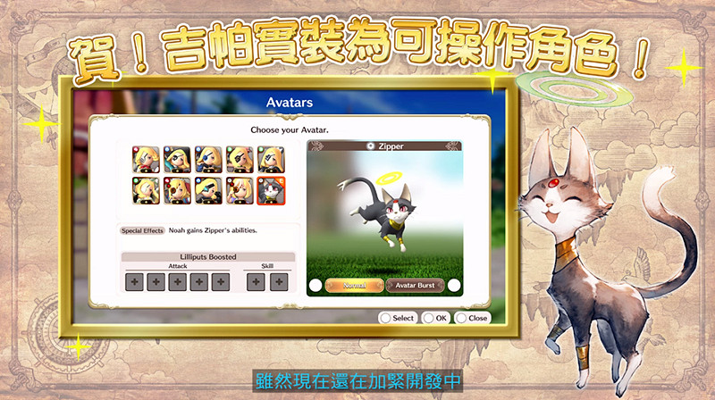 12.26-1.1 Switch一周熱點新聞 閃電十一人預告