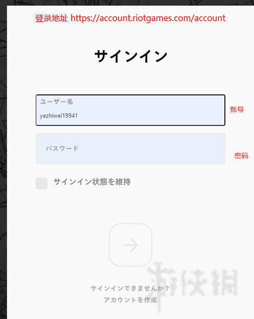 《不屈不撓契約》港服怎麽註冊帳號?Valorant港服註冊步驟分享 《不屈不撓契約》港服怎麽註冊帳號?Valorant港服註冊步驟分享