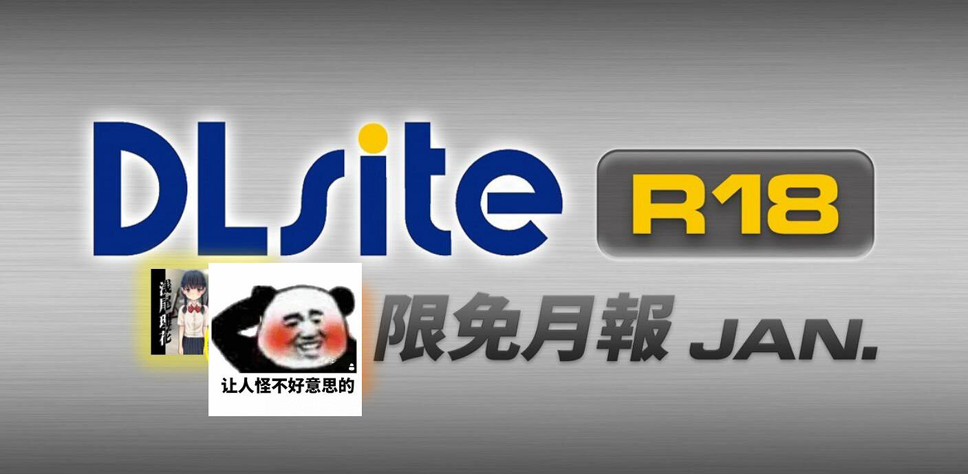 DLsite喜加一:紳士最愛的妖精《Dark Elf Pregnant》 DLsite喜加一:紳士最愛的妖精《Dark Elf Pregnant》