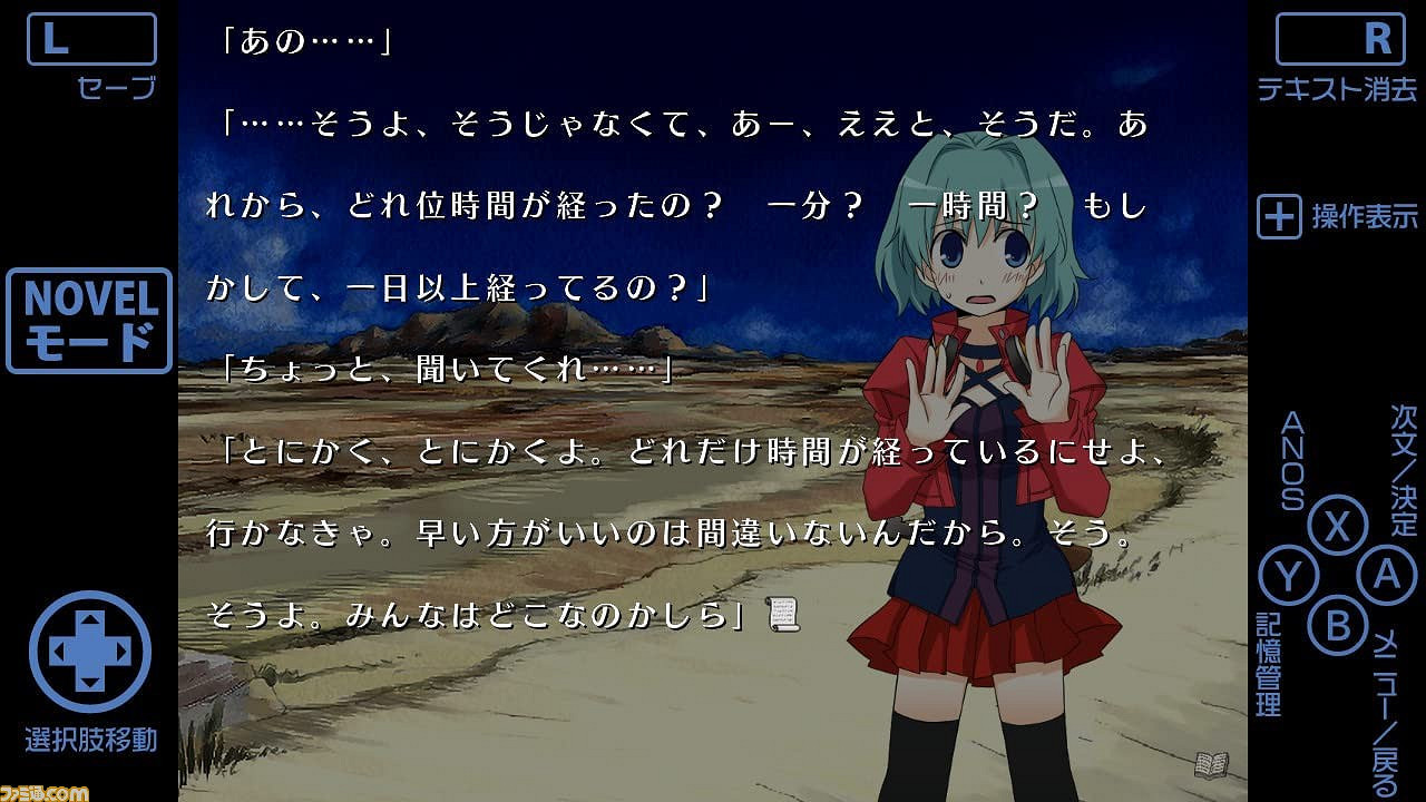 Fami通分享2023年登陸Switch的24款新作 來看看哪些必入！