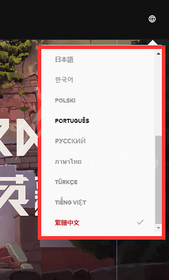 《不屈不撓契約》官網地址是什麽 Valorant官網地址一覽 《不屈不撓契約》官網地址是什麽 Valorant官網地址一覽