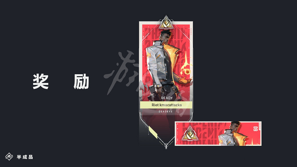 《不屈不撓契約》排位賽有哪些改動 第二賽季排位賽改動介紹 《不屈不撓契約》排位賽有哪些改動 第二賽季排位賽改動介紹