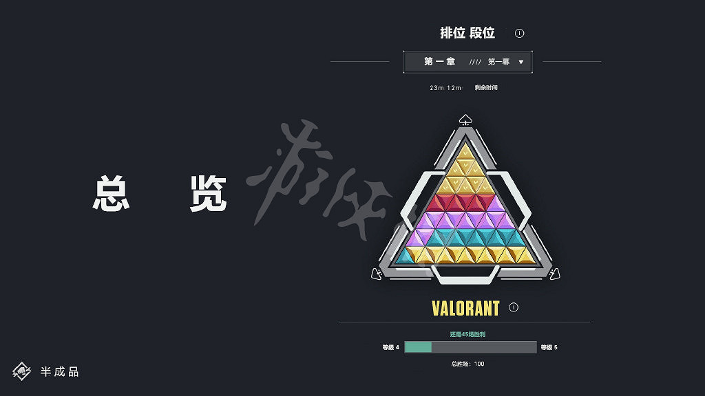 《不屈不撓契約》排位賽有哪些改動 第二賽季排位賽改動介紹 《不屈不撓契約》排位賽有哪些改動 第二賽季排位賽改動介紹