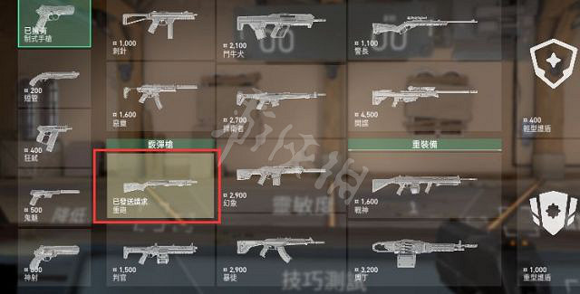 《不屈不撓契約》怎麽請求隊友購買槍械 Valorant請求隊友購買槍械方法分享 《不屈不撓契約》怎麽請求隊友購買槍械 Valorant請求隊友購買槍械方法分享