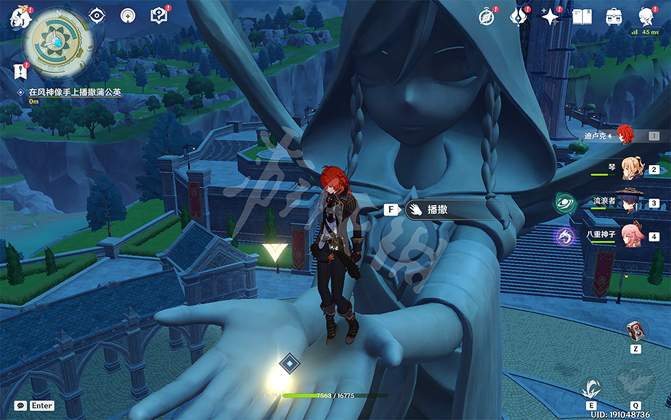 《原神》風神與蒙德任務怎麽觸發?風神與蒙德任務玩法介紹 《原神》風神與蒙德任務怎麽觸發?風神與蒙德任務玩法介紹