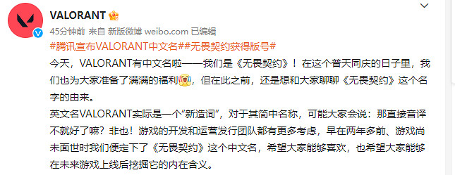 《不屈不撓契約》中國伺服器出來了嗎?遊戲中國伺服器介紹 《不屈不撓契約》中國伺服器出來了嗎?遊戲中國伺服器介紹