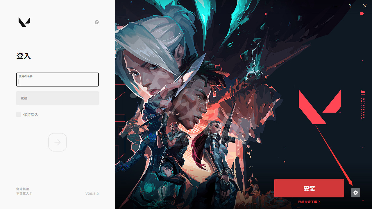 《不屈不撓契約》怎麽下載 遊戲下載方法介紹 《不屈不撓契約》怎麽下載 遊戲下載方法介紹