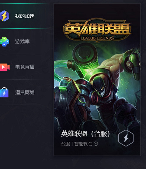 《不屈不撓契約》港服註冊方法分享 怎麽註冊港服帳號 《不屈不撓契約》港服註冊方法分享 怎麽註冊港服帳號