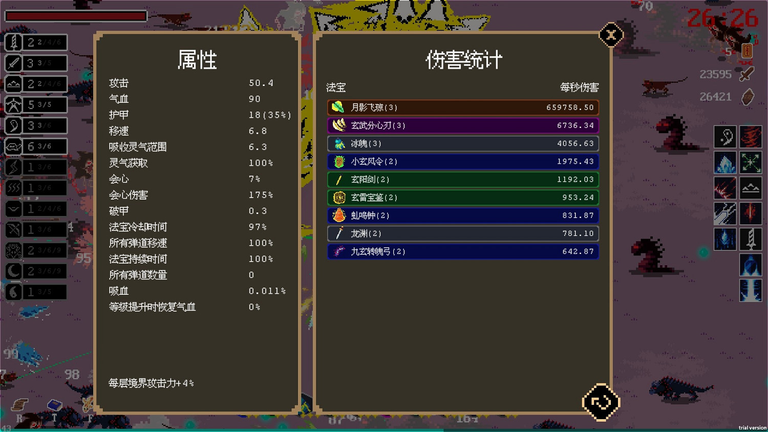 《道無窮》流派強度個人向簡評 常用流派有哪些? 《道無窮》流派強度個人向簡評 常用流派有哪些?