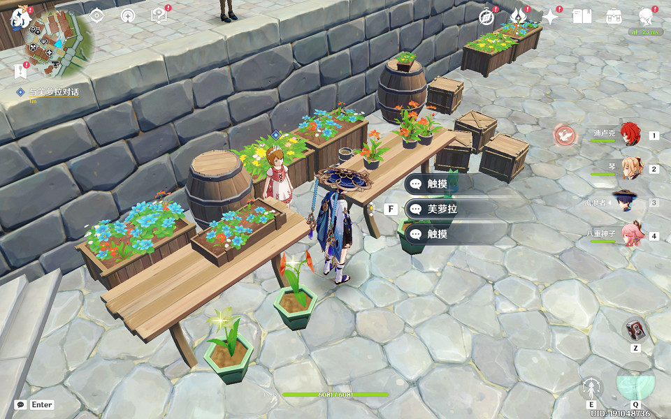 《原神》等量交換任務怎麽觸發?等量交換任務玩法介紹 《原神》等量交換任務怎麽觸發?等量交換任務玩法介紹