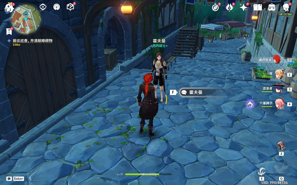 《原神》善後工作怎麽觸發?善後工作任務玩法分享 《原神》善後工作怎麽觸發?善後工作任務玩法分享