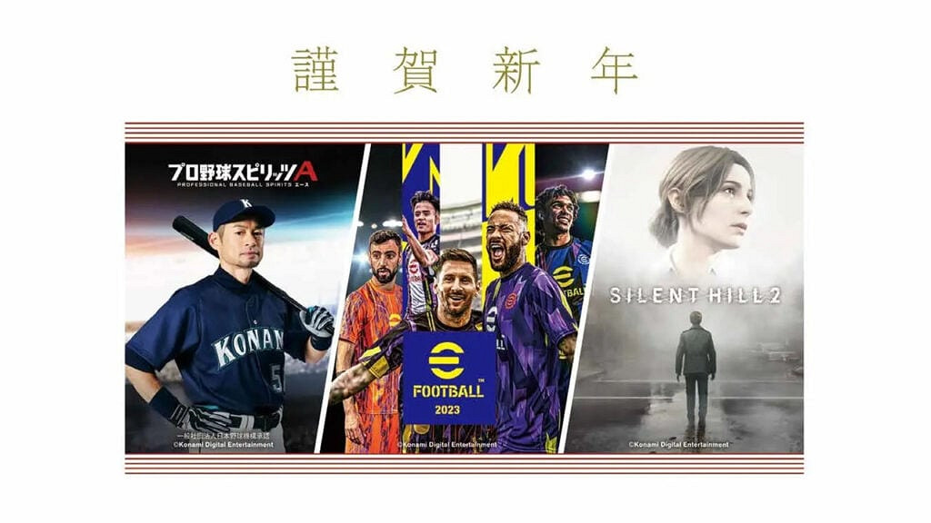 Konami：2023年將公布知名系列新作和未公布新項目
