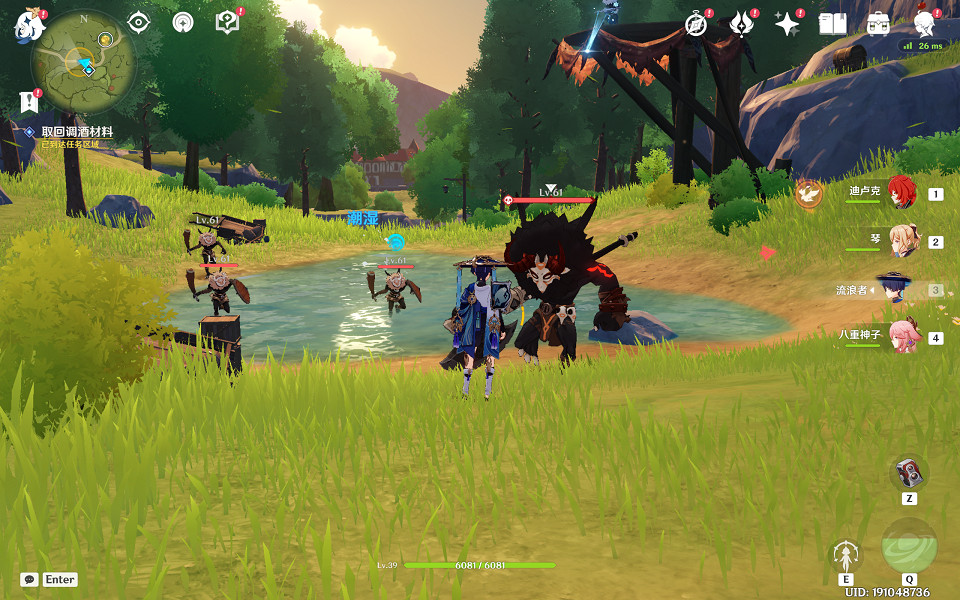 《原神》等量交換任務怎麽觸發?等量交換任務玩法介紹 《原神》等量交換任務怎麽觸發?等量交換任務玩法介紹