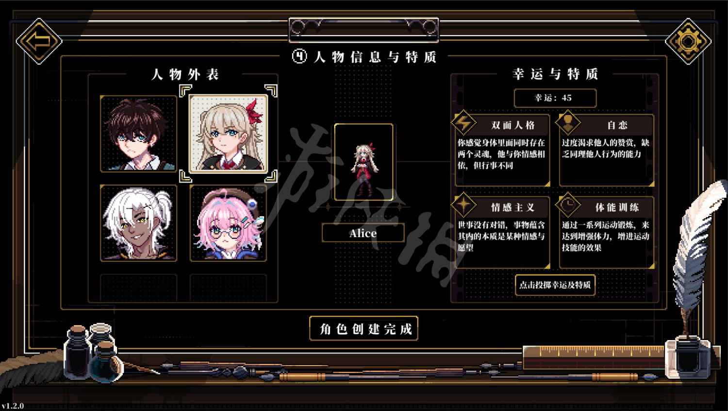 《人格解體》1.3.18版本更新了什麽?1.3.18版本更新內容一覽 《人格解體》1.3.18版本更新了什麽?1.3.18版本更新內容一覽