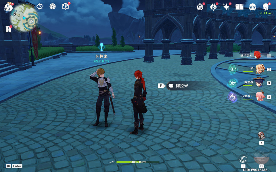 《原神》風暴後遺症任務怎麽做?風暴後遺症任務玩法分享 《原神》風暴後遺症任務怎麽做?風暴後遺症任務玩法分享