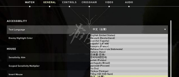 《不屈不撓契約》怎麽設定中文 Valorant中文設定方法 《不屈不撓契約》怎麽設定中文 Valorant中文設定方法