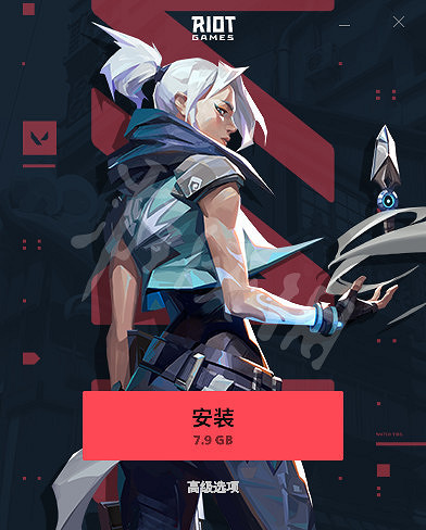 《不屈不撓契約》怎麽註冊帳號 Valorant帳號註冊教學 《不屈不撓契約》怎麽註冊帳號 Valorant帳號註冊教學