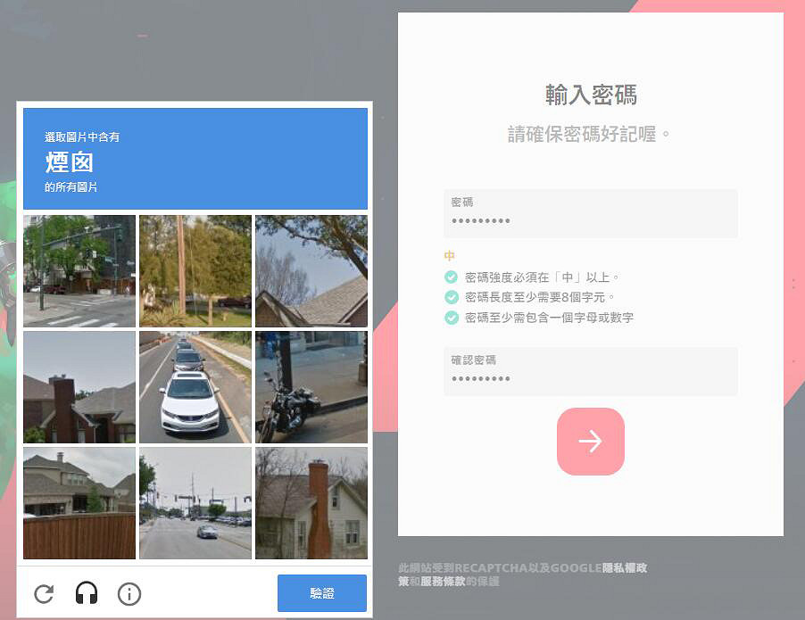 《不屈不撓契約》港服怎麽註冊 Valorant港服註冊教學 《不屈不撓契約》港服怎麽註冊 Valorant港服註冊教學