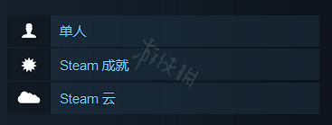 《風暴之城》可以連線麽？遊戲連線玩法介紹