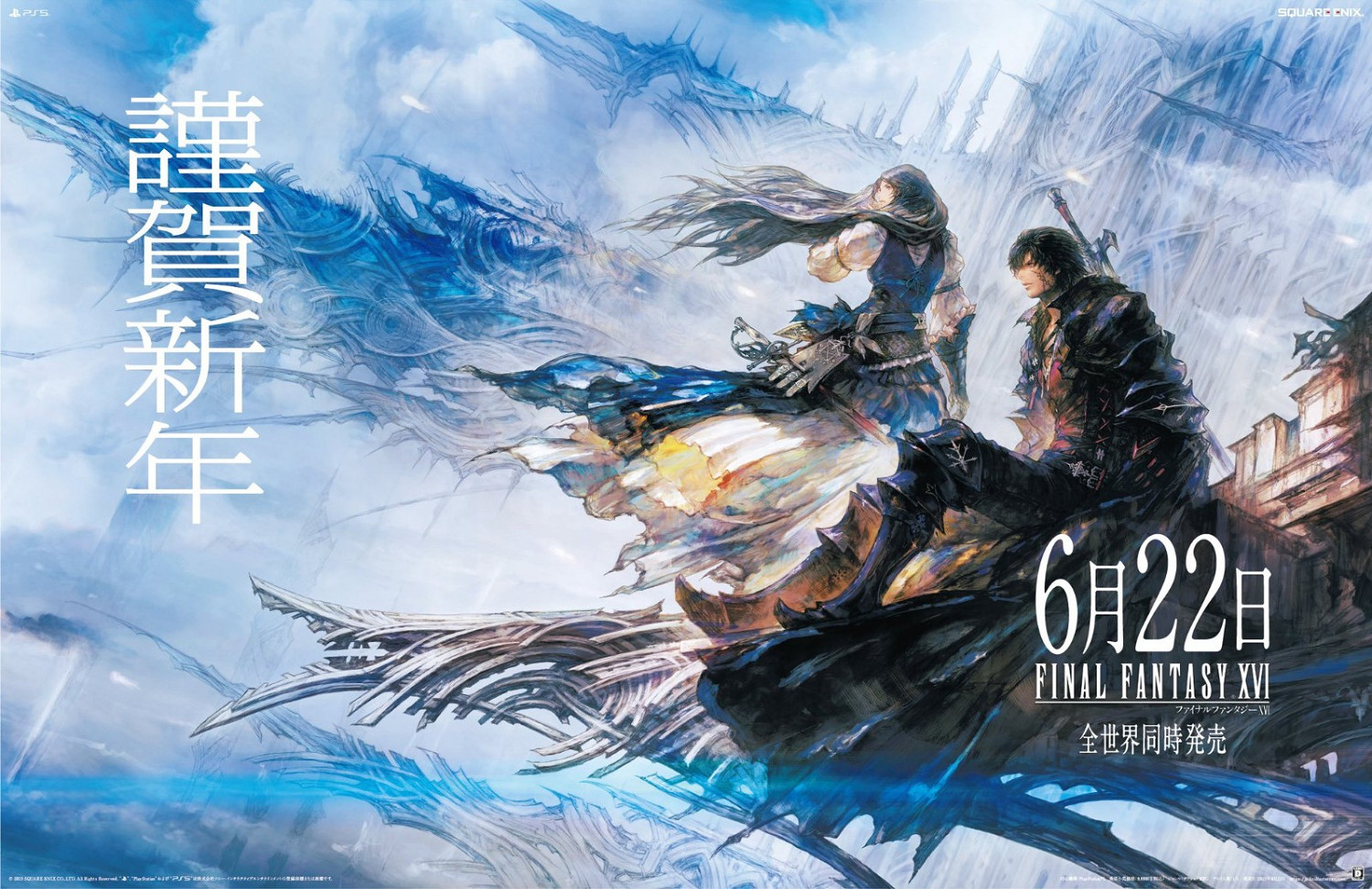 祝大家新年快樂!各大遊戲廠商新年賀圖 祝大家新年快樂!各大遊戲廠商新年賀圖