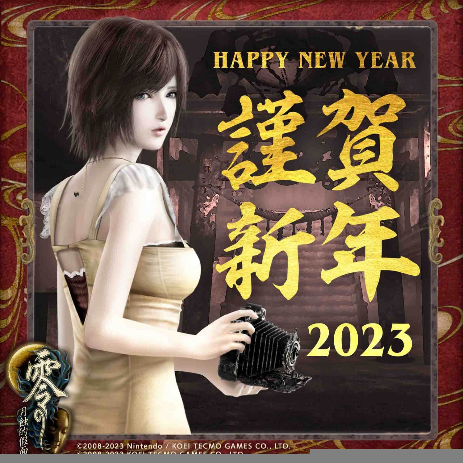 祝大家新年快樂!各大遊戲廠商新年賀圖 祝大家新年快樂!各大遊戲廠商新年賀圖