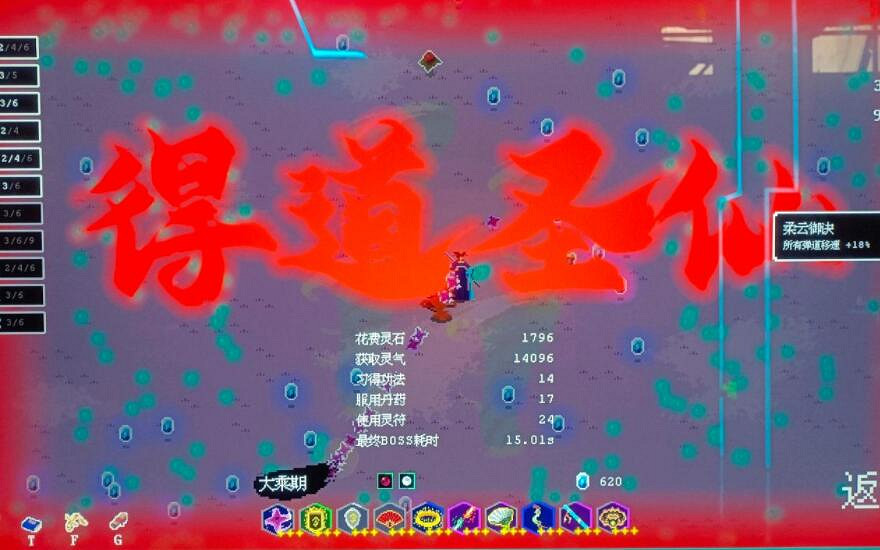 《道無窮》通用陣容分享 通用陣容怎麽搭配? 《道無窮》通用陣容分享 通用陣容怎麽搭配?