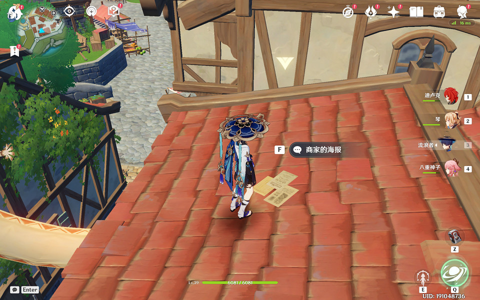 《原神》風暴後遺症任務怎麽做?風暴後遺症任務玩法分享 《原神》風暴後遺症任務怎麽做?風暴後遺症任務玩法分享