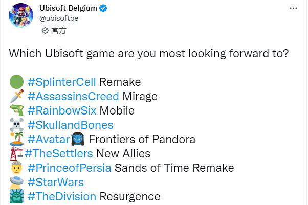 育碧官方發文:以下9款未上線新遊戲你最期待的是? 育碧官方發文:以下9款未上線新遊戲你最期待的是?