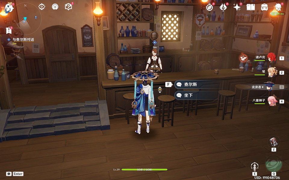 《原神》等量交換任務怎麽觸發?等量交換任務玩法介紹 《原神》等量交換任務怎麽觸發?等量交換任務玩法介紹