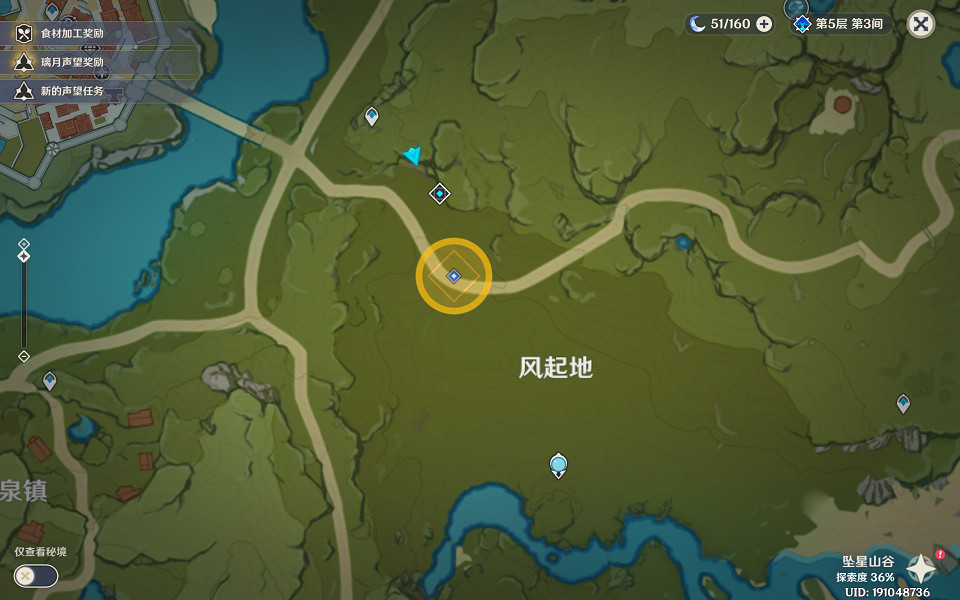 《原神》善後工作怎麽觸發?善後工作任務玩法分享 《原神》善後工作怎麽觸發?善後工作任務玩法分享