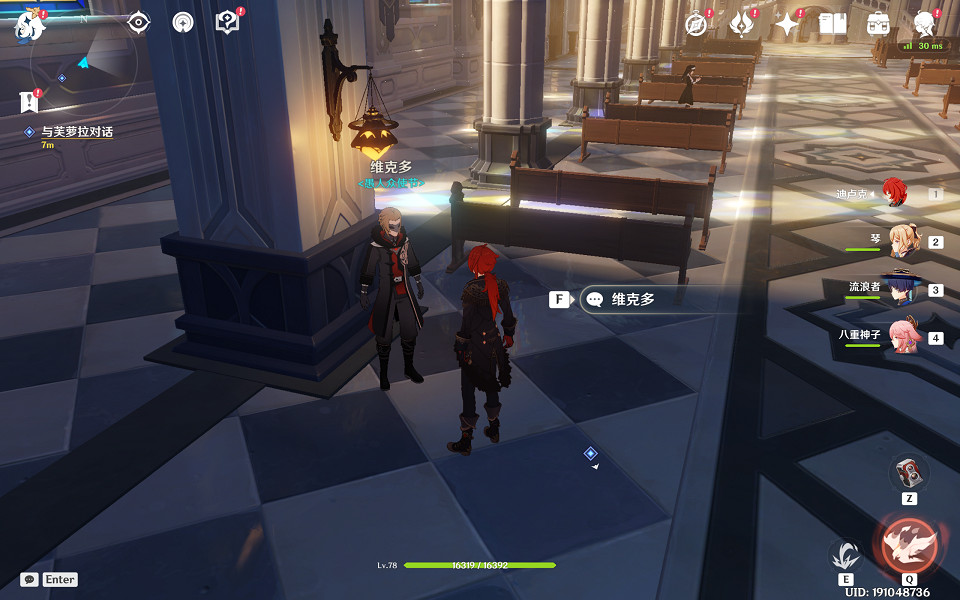 《原神》等量交換任務怎麽觸發?等量交換任務玩法介紹 《原神》等量交換任務怎麽觸發?等量交換任務玩法介紹