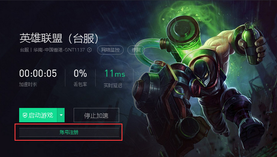 《不屈不撓契約》港服註冊方法分享 怎麽註冊港服帳號 《不屈不撓契約》港服註冊方法分享 怎麽註冊港服帳號