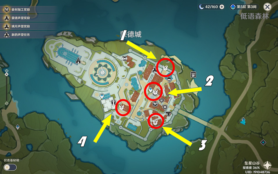 《原神》風暴後遺症任務怎麽做?風暴後遺症任務玩法分享 《原神》風暴後遺症任務怎麽做?風暴後遺症任務玩法分享