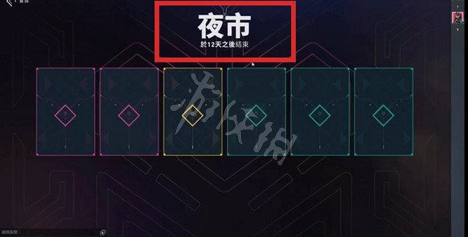 《特戰英豪》商店幾點刷新?商店刷新時間 《特戰英豪》商店幾點刷新?商店刷新時間