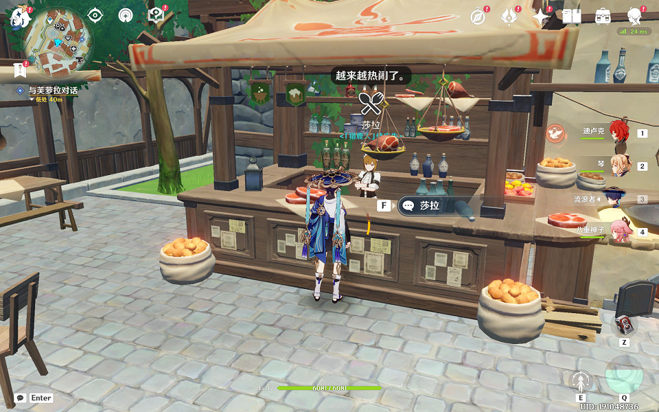 《原神》等量交換任務怎麽觸發?等量交換任務玩法介紹 《原神》等量交換任務怎麽觸發?等量交換任務玩法介紹