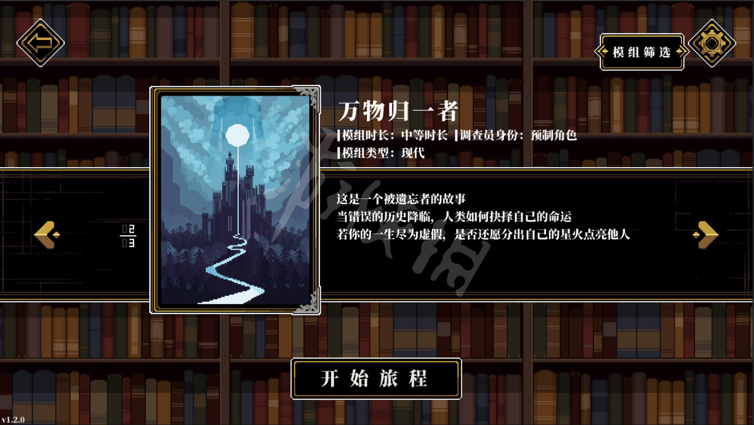 《人格解體》探索技能有哪些？探索技能介紹