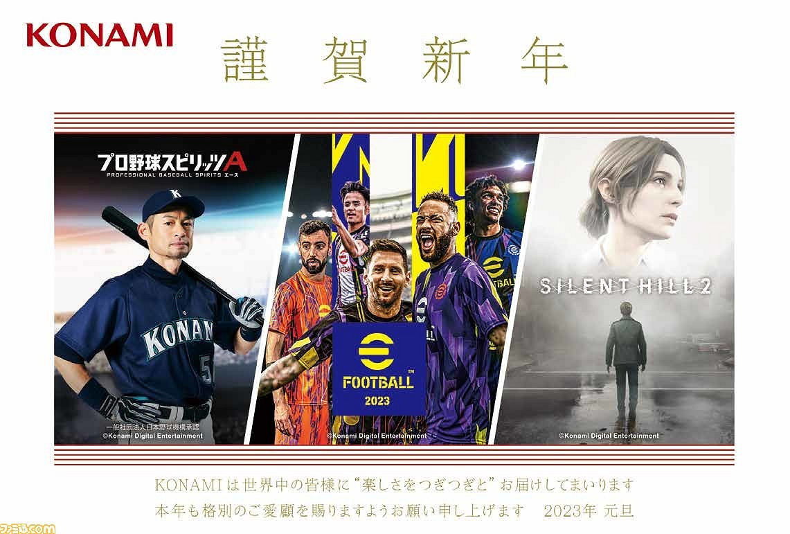 祝大家新年快樂!各大遊戲廠商新年賀圖 祝大家新年快樂!各大遊戲廠商新年賀圖
