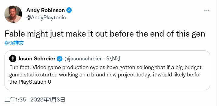 外媒：《神鬼寓言》新作可能會在本世代末期發售！