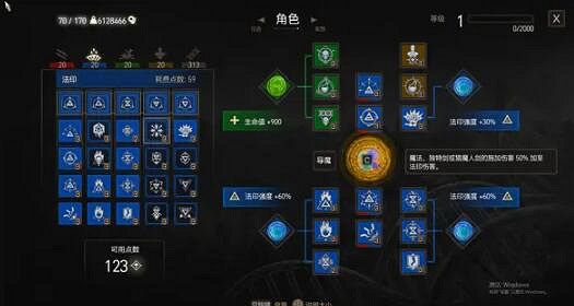 《巫師3次世代版》獅鷲法印流怎麽玩?獅鷲導魔法印流搭配推薦 《巫師3次世代版》獅鷲法印流怎麽玩?獅鷲導魔法印流搭配推薦